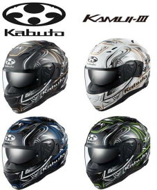 【スーパーセールクーポン発行中】OGK オージーケーカブト フルフェイス ヘルメット カムイ-3 JAG ジャグ (パールホワイトゴールド/フラットブラックゴールド/ブラックグリーン/ブラックブルー)