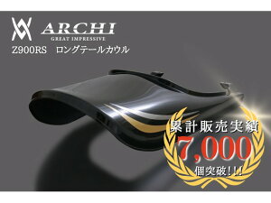 yX[p[Z[N[|szARCHI A[L PMC s[GV[ ^bNXp[NubN Oe[JE 2018/19N Z900RS 189-1402