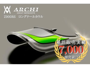 yX[p[Z[N[|szARCHI A[L PMC s[GV[ ^bNOt@CgO[ Oe[JE 2019NZ900RS CAFE 189-1403