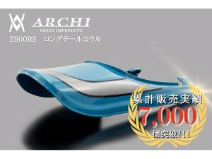 yX[p[Z[N[|sz݌ɗL  ARCHI A[L PMC s[GV[ Xg[NEhu[ Oe[JE 2019NZ900RS CAFE 189-1407