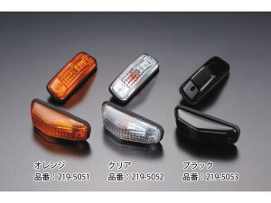 DRAFT PMC ピーエムシー カウルウインカー シビックタイプ (スモーク) 219-5053