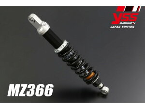 y[₢킹z YSS CGXGX PMC s[GV[ R65RT(SINGLE SIDED SWING ARM) '85-'95 / R80RT(MONOLEVER) '84-'95 ect. MZ366 117-2314300