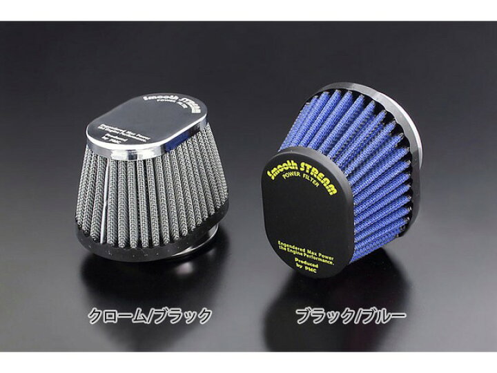 楽天市場】欠品中 PMC ピーエムシー エアフィルター オーバルタイプ 