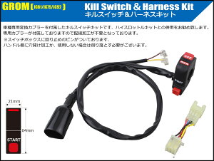 SHIFT UP �V�t�g�A�b�v �L���X�C�b�`���r���b�g�L�����p�[ HONDA �z���_ GROM:JC61/JC75/JC92(2013-2023) �u���b�N 260678-KL