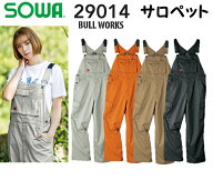 一部在庫有り 当日発送 SOWA ソウワ サロペット ツナギ イージーアイロン (シワになりにくい) メンテナン…