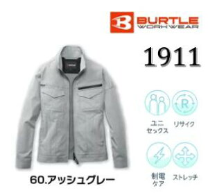 �݌ɗL�� �������� �y���K�i�z BURTLE �o�[�g�� �W���P�b�g ���j�Z�b�N�X L�T�C�Y �A�b�V���O���[ 1911-60-L