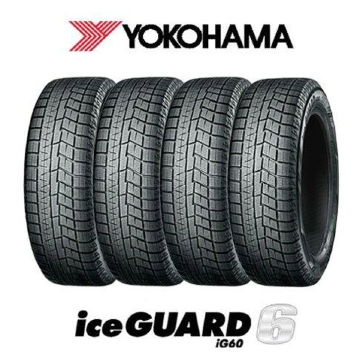 楽天市場】タイヤ4本セット価格 2023年製 正規品 ヨコハマ iceGUARD 6 