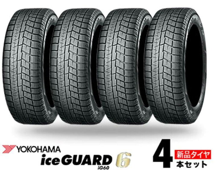楽天市場】【タイヤ4本セット】 2022年製 正規品 205/60R16 96Q 16 