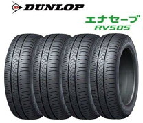楽天市場】ダンロップ エナセーブ rv505 205 60r16 92hの通販