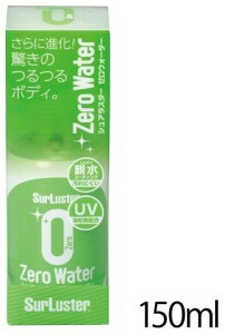 SurLuster VAX^[ [EH[^[ 150ml S-107