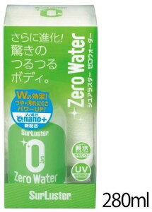 SurLuster VAX^[ [EH[^[ 280ml S-108