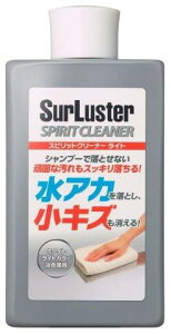 SurLuster �V���A���X�^�[ �X�s���b�g�N���[�i�[ ���C�g S-126