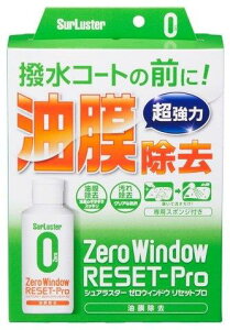 SurLuster VAX^[ [EBhE Zbgv S-129