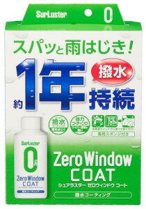 SurLuster VAX^[ [EBhE R[g S-130