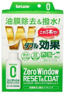 SurLuster VAX^[ [EBhE ZbgR[g S-131