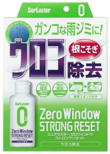 SurLuster VAX^[ [EBhE XgOZbg S-133