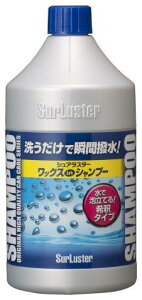 SurLuster VAX^[ bNXVv[ S-31