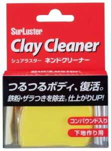 SurLuster �V���A���X�^�[ �l���h�N���[�i�[ S-53