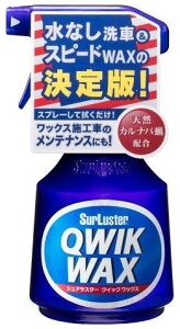 SurLuster VAX^[ NCbNbNX S-63