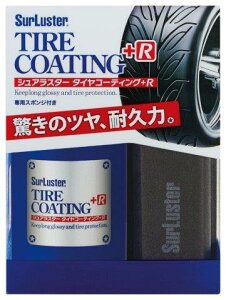 SurLuster VAX^[ ^CR[eBO{R S-89