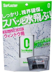 ݌ɗL  SurLuster VAX^[ [EBhE S-97