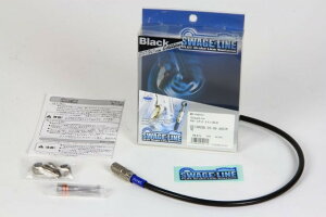 SWAGE-LINE �X�E�F�b�W���C�� ���A�z�[�XKIT �X�e��/BLK CBR900RR 92-97 STRB051