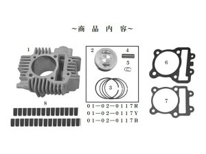 �݌ɗL�� SP�^�P�K�� �V�����_�[�L�b�g SUPERHEAD�{R KSR110�^KLX110 01-04-0114