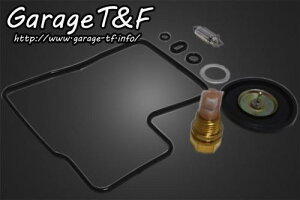 Garage T&F K[W eB[AhGt XeB[h400 Lu^[pKXPbgSET ST400CBT01