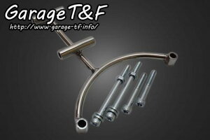 Garage T&F K[W eB[AhGt XeB[h400 TChoCOjbVRCXe[ ST400SI01