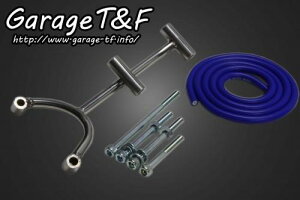 Garage T&F K[W eB[AhGt oJ400 TChoCOjbVRCXe[ ()vOR[ht VUL400SI02