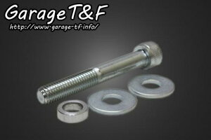 Garage T&F K[W eB[AhGt oJ400 TChio[ItZbgKIT VUL400SNKITOP