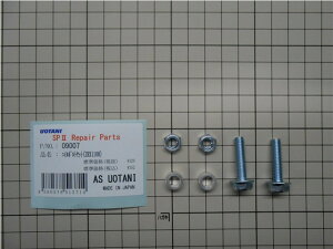 yX[p[Z[N[|szASEI^j AS UOTANI RC{gZbg(ZRX1100) Zbg 09007