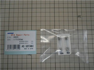 yX[p[Z[N[|szASEI^j AS UOTANI q[YZbg(20A30mm) Zbg 09025