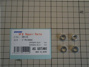 ASEI^j AS UOTANI Xy[TZbg(6*4*4) Zbg 09115