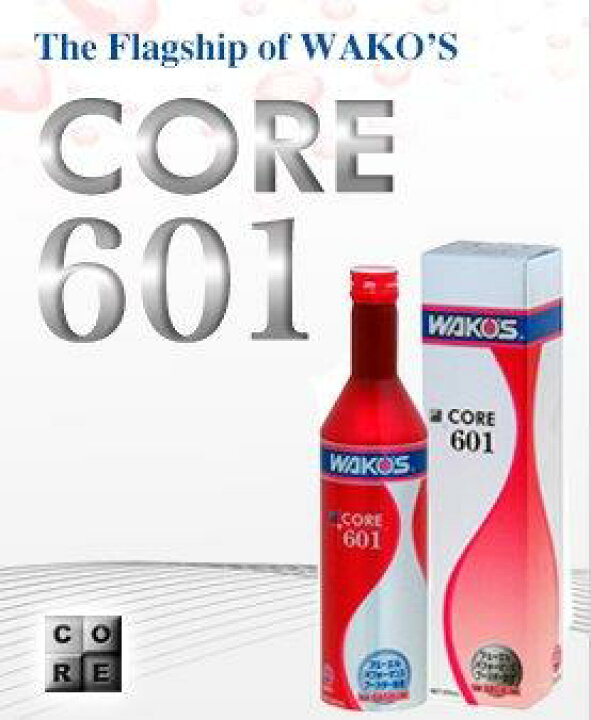 究極の添加剤 ワコーズ CORE601 12本入 