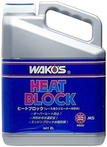 WAKOS ���R�[�Y ���K�戵�i RHB ���W�G�[�^�[�q�[�g�u���b�N 2L R500