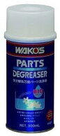 在庫有り 当日発送 WAKOS ワコーズ 正規取扱品 パーツディグリーザー V461