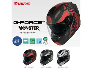 ���[�J�[�݌ɗL�� WINS JAPAN �E�C���Y�W���p�� G-FORCE SS MONSTER typeC �t���t�F�C�X�w�����b�g 04.�u���b�N×�z���C�g L�T�C�Y