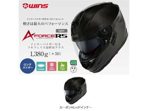 ���[�J�[�݌ɗL�� WINS JAPAN �E�C���Y�W���p�� A-FORCE RS typeC�i�G�C�E�t�H�[�X �A�[���E�G�X �^�C�v�V�[�j �t���t�F�C�X�w�����b�g S�T�C�Y
