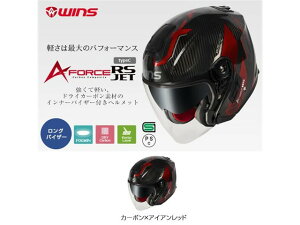 ���[�J�[�݌ɗL�� WINS JAPAN �E�C���Y�W���p�� A-FORCE RS JET FLASH typeC�i�G�C�E�t�H�[�X �A�[���E�G�X �W�F�b�g �t���b�V�� �^�C�v�E�V�[�j �W�F�b�g�w�����b�g XS�T�C�Y