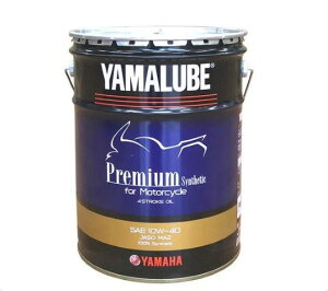 ���}���[�u�y���}�n�����zYAMALUBE ���}���[�u ���}�n���� �y�[���ʁy 20L �z�v���~�A���V���Z�e�B�b�N 10W-40 4�T�C�N���G���W���I�C�� 90793-32652