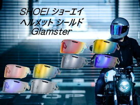 在庫有り 当日発送 YAMASHIRO 山城 EXTRA CPB-1V バイク ヘルメット シールド SHOEI ショーエイ Glamster グラムスター用シールド ミラーシールド cpb-1v フルフェイス シールド