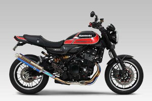 YOSHIMURA ヨシムラ 政府認証マフラー 機械曲 チタンサイクロン DuplexShooter Fスペック(チタンカバー/ファイヤースペック) Kawasaki カワサキ Z900RS 110-269F8280