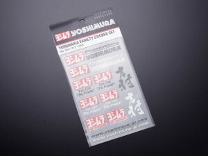 YOSHIMURA V oGeBX[XebJ[SET 904-212-1000