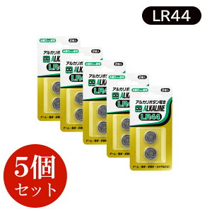 �y���񂹁z�A���J���{�^���d�r(LR44) 2P 5�Z�b�g