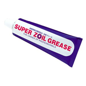 �y18������I�N�[�|���z�z�I�z Super ZOIL �X�[�p�[�]�C�� �o�C�N�p �O���[�X (�����\�ʉ����ܔz���E�����O���[�X) 100g ZG100