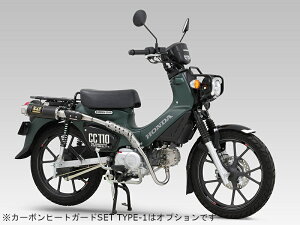 V YOSHIMURA oCNp }t[ @B GP-MAGNUM TCN TYPE-UP EXPORT SPEC {F (SC) J[{Jo[ Ԏ:Cross Cub110 i:110A-46E-5X90