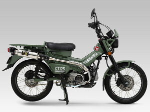 V YOSHIMURA oCNp }t[ @B GP-MAGNUMTCN TYPE-UP EXPORT SPEC {F (SS) XeXJo[ Ԏ:CT125 i:110A-46G-5U50