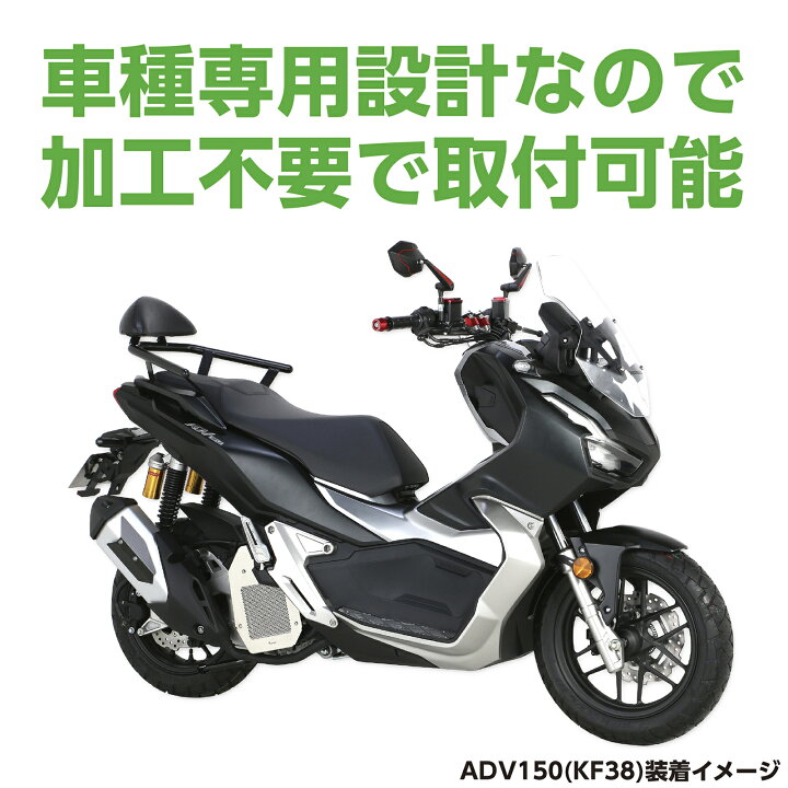 楽天市場】KITACO キタコ バイク用 タンデムバックレスト タンデムバー 