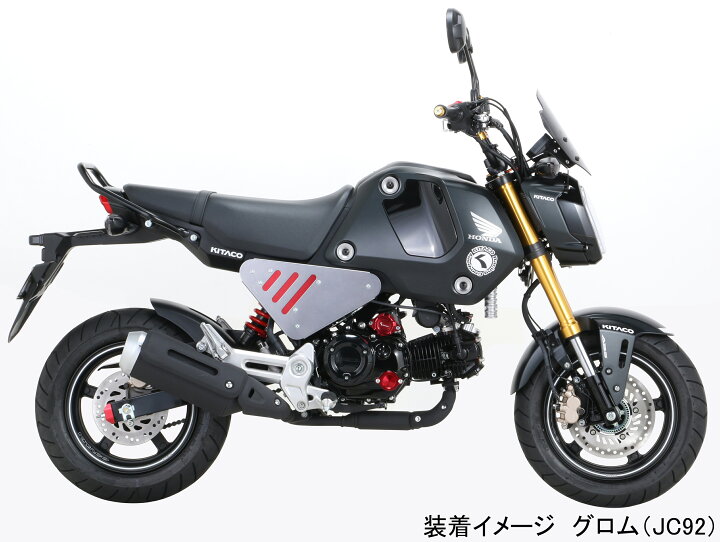 楽天市場】KITACO キタコ バイク用 シールド スクリーン エアロ 